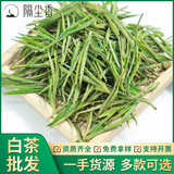 Чай Мао Фэн, зеленый чай, чай «Горное облако», белый чай, 2025 года, оптовые продажи