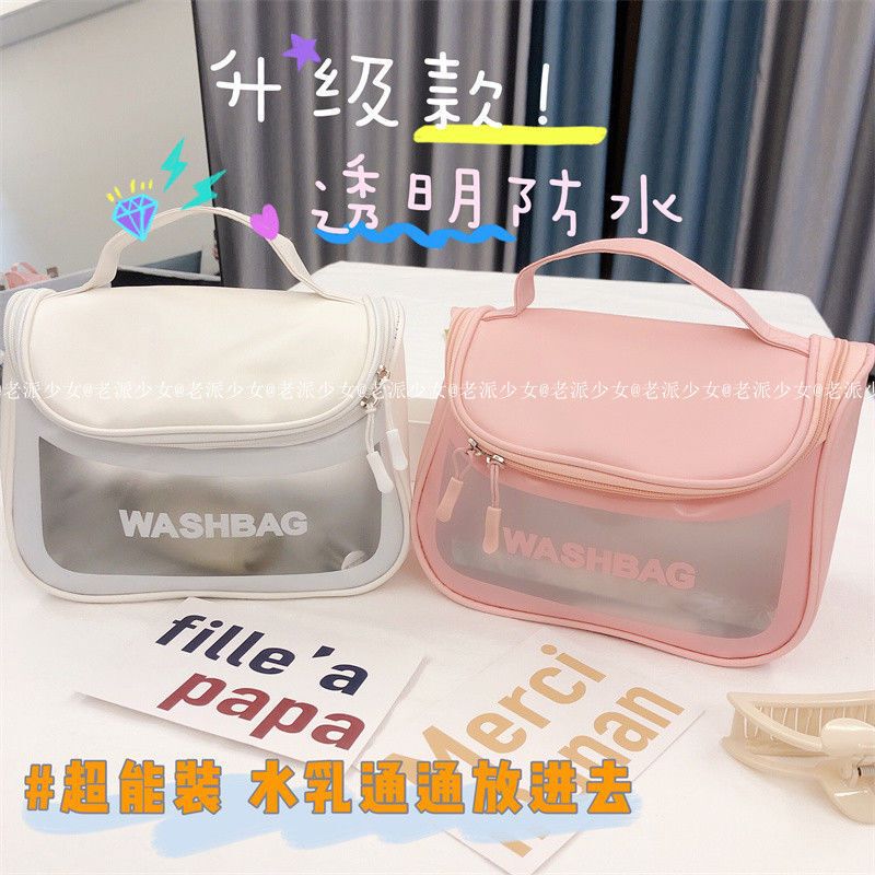Cosmetic Bag for Going Out, Frosted Waterproof Toiletry Bag, Flip-Top Toiletry Bag, Large-Capacity Cosmetic Bag, Portable Storage Bag