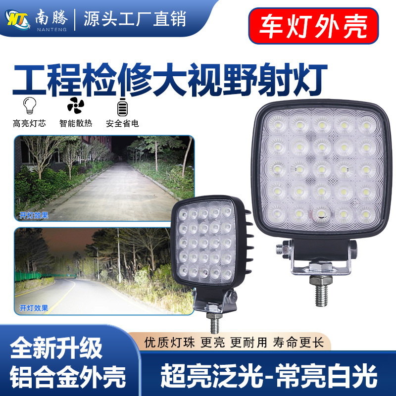 Iluminación de inundación LED carcasa de lámpara de carretilla elevadora carcasa de lámpara de trabajo de automóvil carcasa de lámpara de automóvil accesorios de carcasa de lámpara de automóvil fundida a presión carcasa de lámpara de automóvil