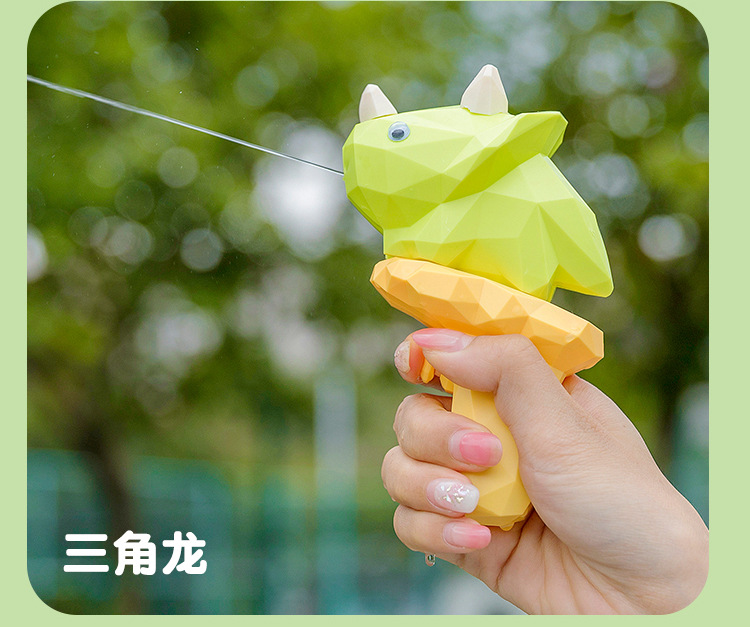恐龙水枪_11.jpg