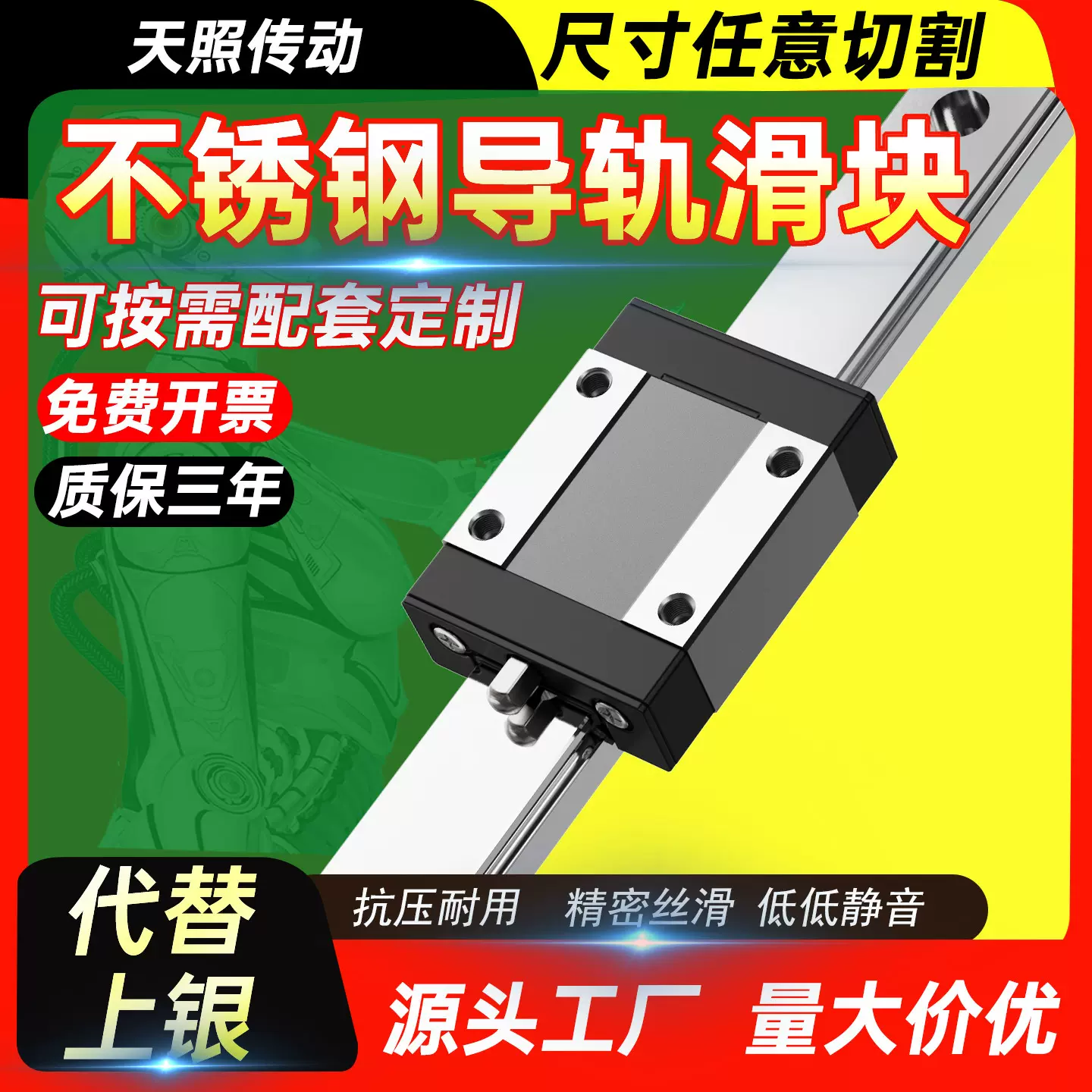 微型直线导轨滑轨国产滑块轨道全套MGN9C 12C 15C 7C/MGW系列