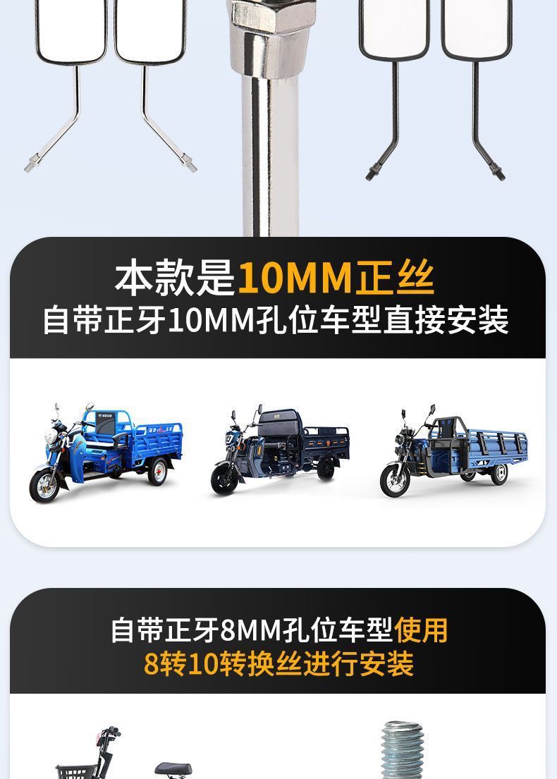 Motorcycle Electric Tricycle Universal Rearview Mirror Large Field of View Extended Reflector Modified High-Definition Universal Reversing Mirror