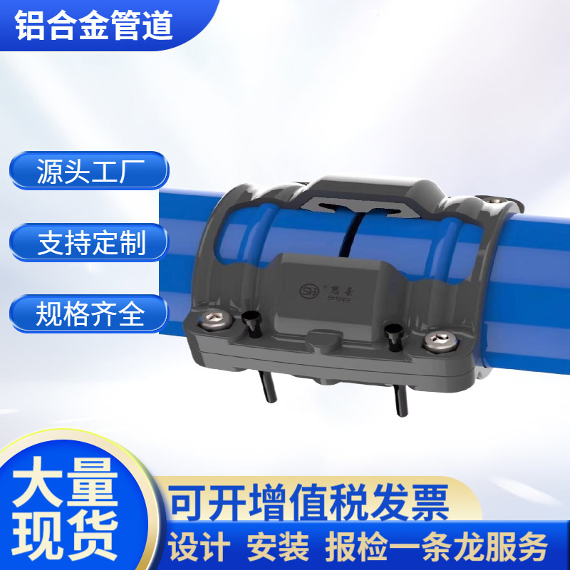 --Specialized Compressed Air Pipeline, Aluminum Alloy Tube, Air Compressor Connection Pipe, Nitrogen High-Pressure Resistant Large-Diameter Pipeline