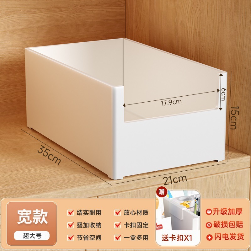 橱柜桌面收纳盒零食杂物宿舍整理框厨房用品水下抽屉直角储物盒|undefined