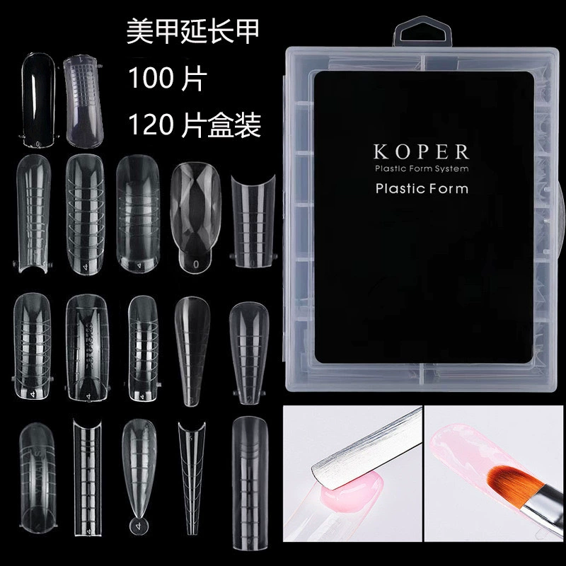 Удлинение ногтей