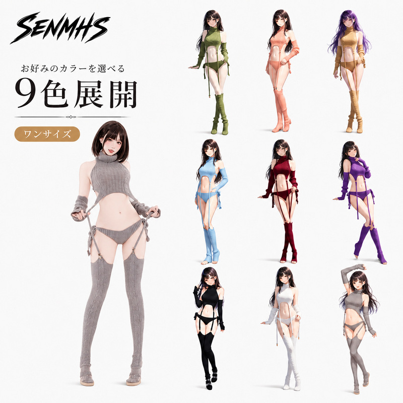 Original Sexy Lingerie Backless Sweater Childlike Cosplay Otaku Killer Turtleneck Socks Gloves Black White Gray