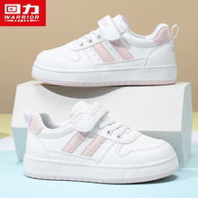 回力女童鞋小白鞋2025新款夏季透气儿童运动鞋男孩小学生校园板鞋