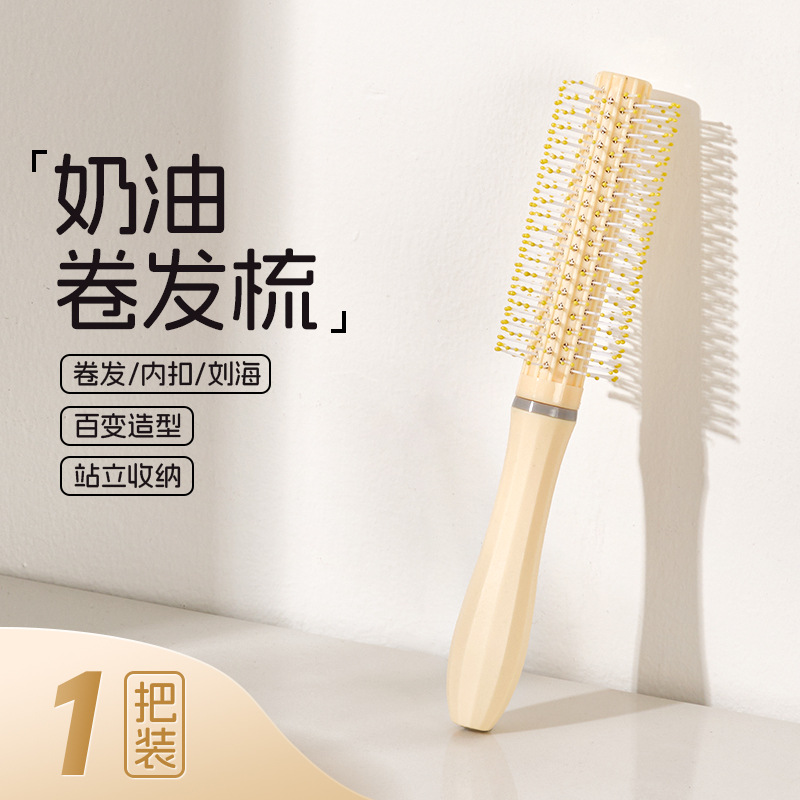 Cream curling comb