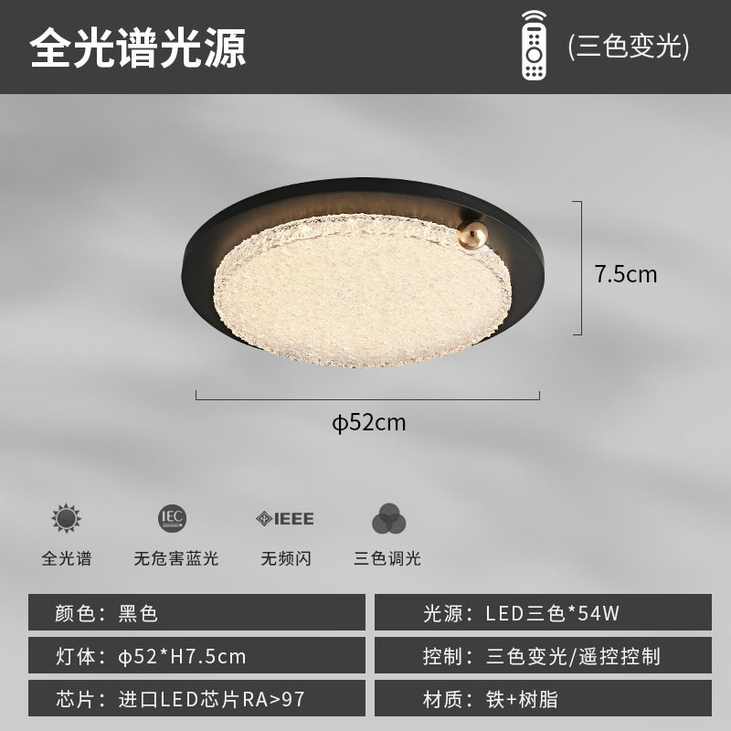 2025 nuevo estilo resina estilo italiano minimalista sala de estudio lámpara de dormitorio moderno y de alta gama sala de estudio lámpara de techo del dormitorio principal