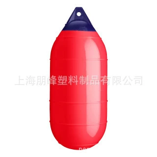 Прямые продажи с фабрики яхтенный противоударный шар серии LD морской фендер ПВХ утолщенный износостойкий противоударный шар взрывозащищенный корабль