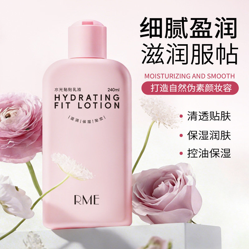 RME agua brillante adhesivo loción hidratante humectante antes de maquillaje natural adhesivo falso no pegajoso polvo adhesivo fabricante de crema