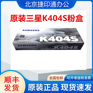 ԭ�b����K404S�ۺ� 404��ɫ�������b Xpress C480FW/C430W/C480FN