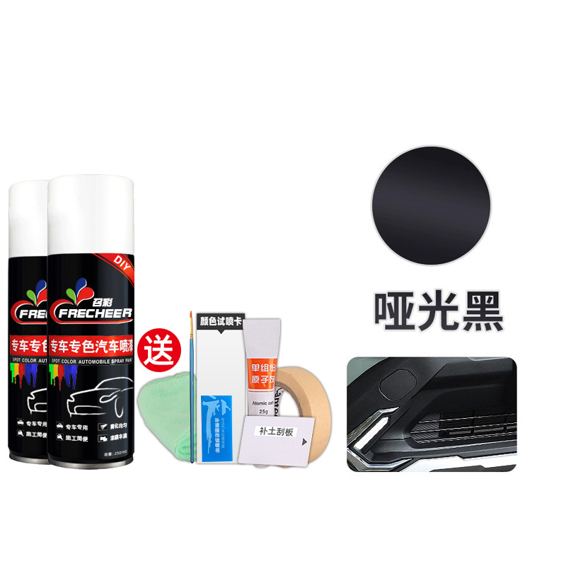 Qìchē – paint pen for - matte-black-dedicated-paint-set-with-tools-return-if-color-difference