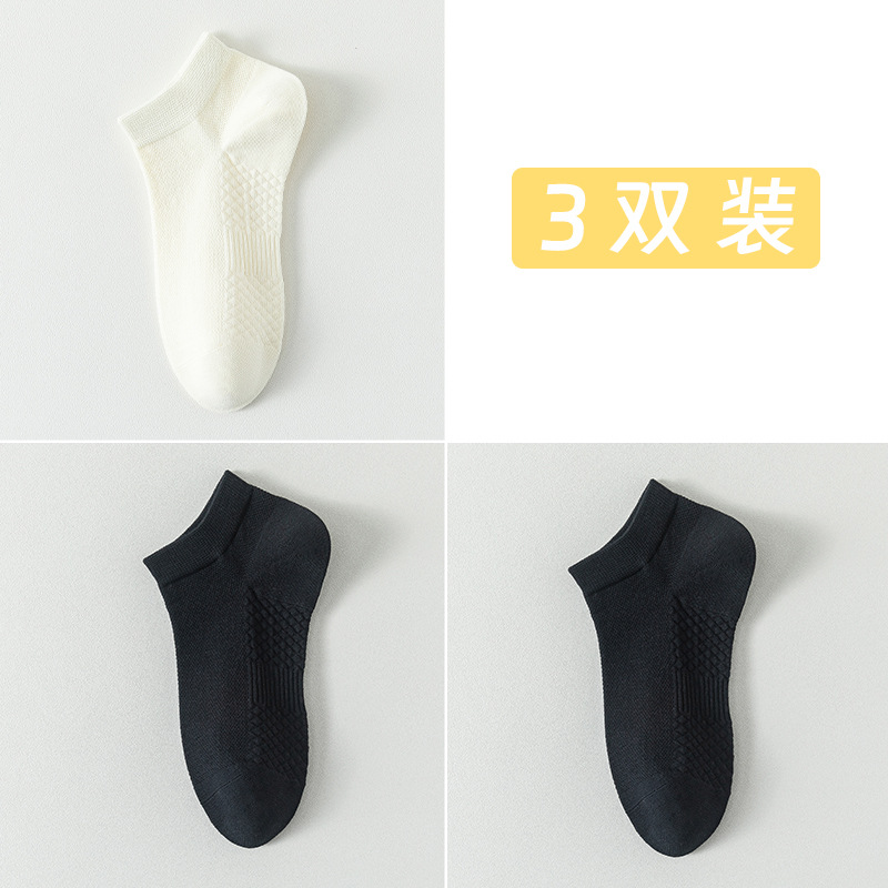 Calcetines de algodón de color sólido, calcetines de barco de verano, calcetines de malla transpirables, calcetines de algodón sin hueso.
