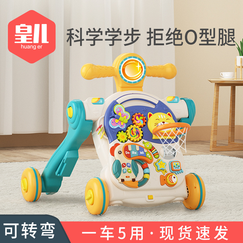 Huang Er baby walker multifunctional Walker hand push toy anti -0 leg trolley wholesale