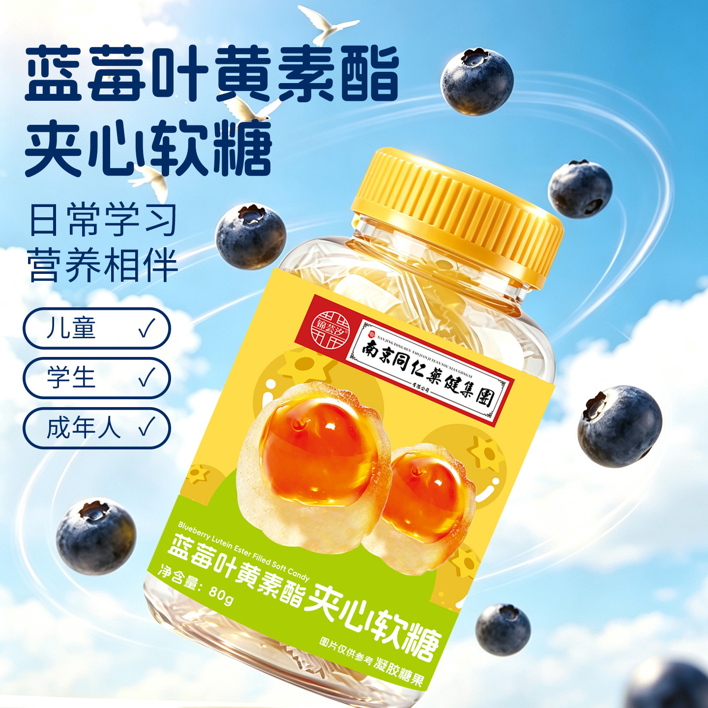 商品图