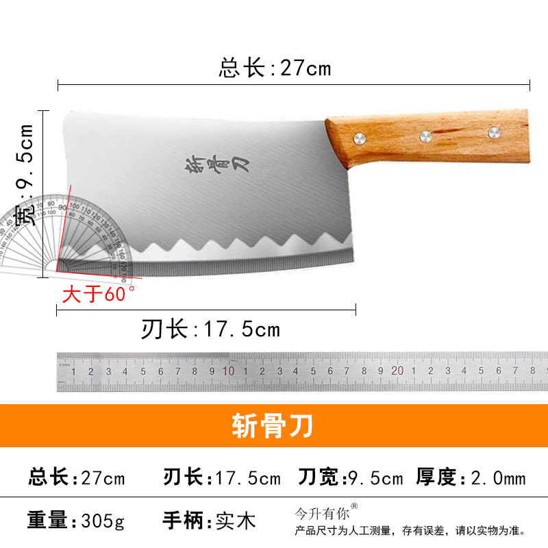 통나무 손잡이 도마