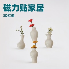 冷蔵庫は国境を越えたミニを貼って、陶磁器の花瓶を販売しています。