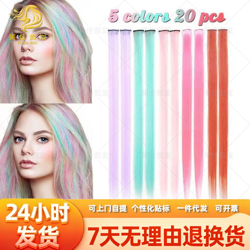 SOURCE Factory colorful hair piece ear-hanging dyed color hair piece hair strip high temperature wire BB clip hair extension in stock stable
