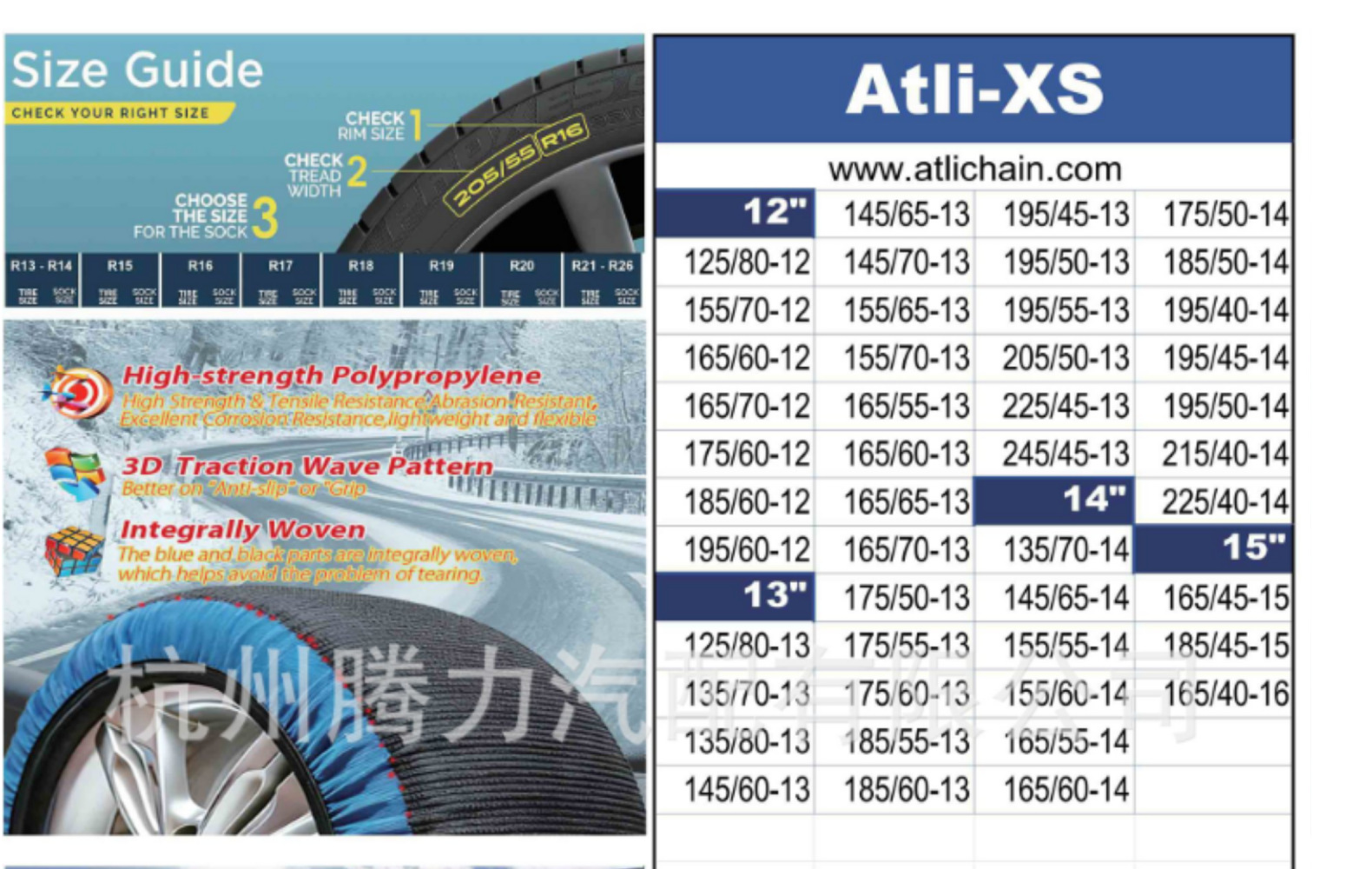 [in Stock for Immediate Delivery] En Certified High-Strength Super Thick Wear-Resistant Winter Anti-Slip Car Tire Chain