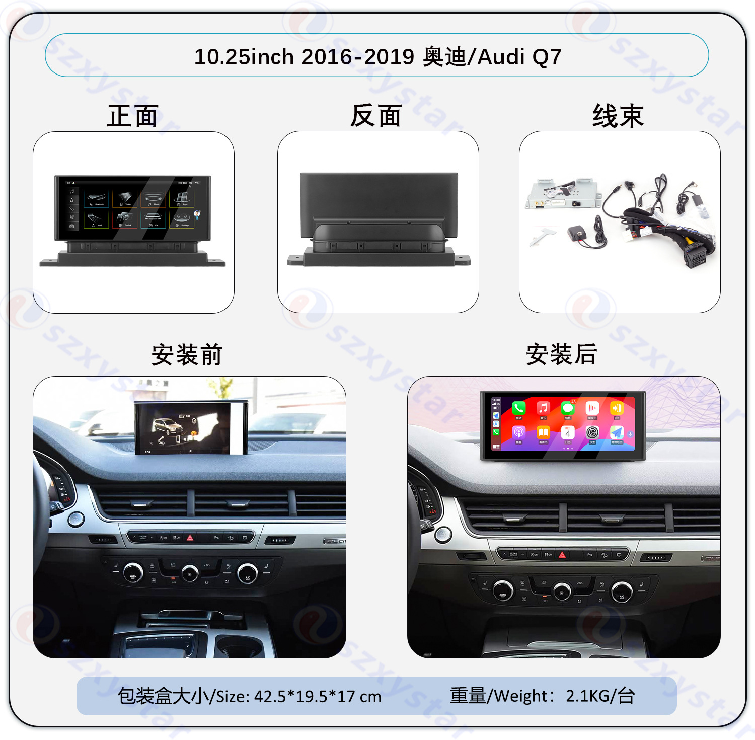 Suitable for 10.25-Inch 16-19 Audi Q7 Special Android Large-Screen Carplay Navigation 360 Panoramic All-In-One Machine