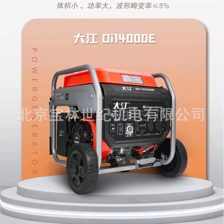 DI14000E�󽭶ſ���Ƶ���ͷ������10KWDUCAR���˻���緢���