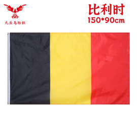90*150cm比利时国旗3*5ft涤纶旗帜Belgique  flag