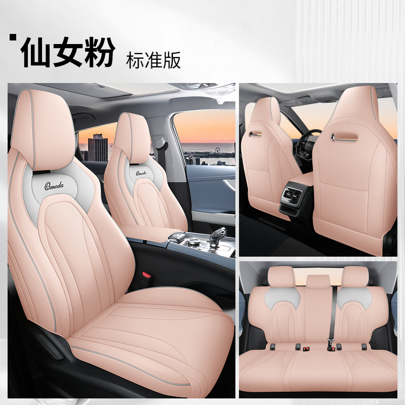 DJGY-요정 핑크 [표준판]