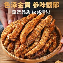��ը�x�݅��_����ʳ���eС��ʳ�ִ�ԭζ�؅����Q�W�t��ʳ���l