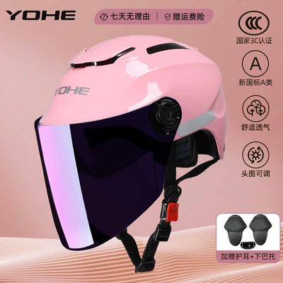 Half Helmet — Motosiklet dəbilqələri - one-size-fits-all-365-3c-light-pink-colored-goggles-sun-protection-comes-with-ear-protection-chin-support