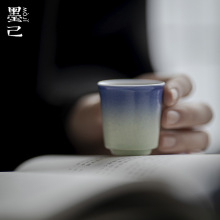 墨己 薄荷水渐变色陶瓷品茗杯小号 功夫茶具家用直筒单杯治愈茶杯