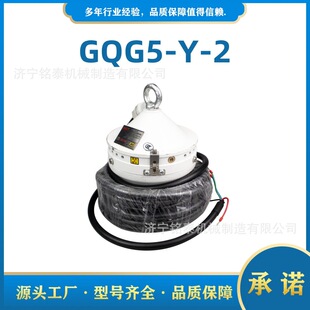 ����A��GQG5-Y-2�V�ñ��|��ȫ�͟��F����������򞰴�o