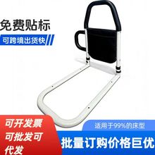 床边扶手栏杆老人防摔起身器床上护栏老年人起床辅助器助力架家用