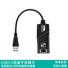 USB3.0ǧ�׾W���DRJ45�W�ڹPӛ��ǧ�׾W������3.0�W��USB