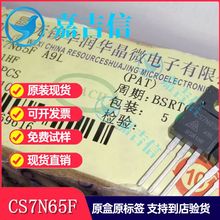 CS7N65F MOS��Ч���� 650V 7A ȫ��ԭ�b TO-220F �ܷ� 7N65