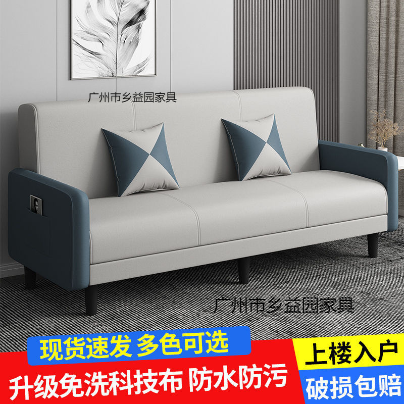 布艺沙发小户型可折叠沙发床两用多功能客厅出租房公寓单双人沙发|undefined