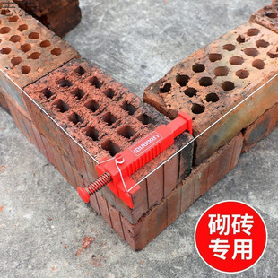 Bricklaying Wire Puller, Bricklaying Artifact, Masonry Bricklaying Fixator, Right-Angle Bricklaying Tool, Construction Site Construction Fixing Frame