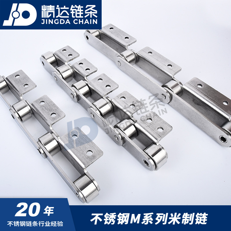 304不锈钢链条M系列链条201 316 310传动输送提升机非标链条