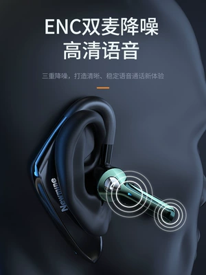 Newman Wireless Bluetooth Headset Single-Ear: Bluetooth Hands-free dəstləri