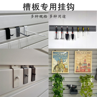 Factory Load-Bearing Thickened Black Spray Plastic Universal Photo Frame Shelf Display Store Slot Board Single Hook