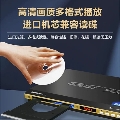 Car DVD player, Model DVD Player High-Definition