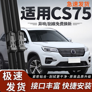 �����m��202020�o��18��2018��܇S75�m��ǰ��ˢ�l�m�� �L��CS75/2