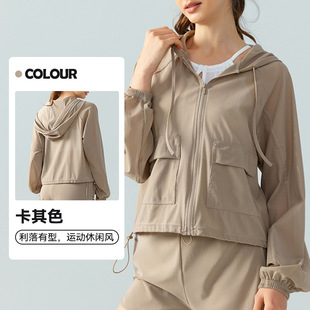 A Luo Yoga Wear Yoga Spring & Fall Windbreaker with Sports Cardigan Thin Mesh Loose Zipper Hooded Jacket