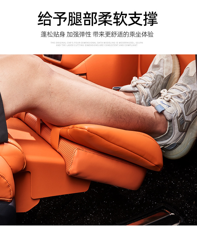 Suitable for Lynk & Co 900 Second-Row Legrest Protective Cover, Height-Increasing Pad, Seat Protection Pad, Car Interior Modification Accessories