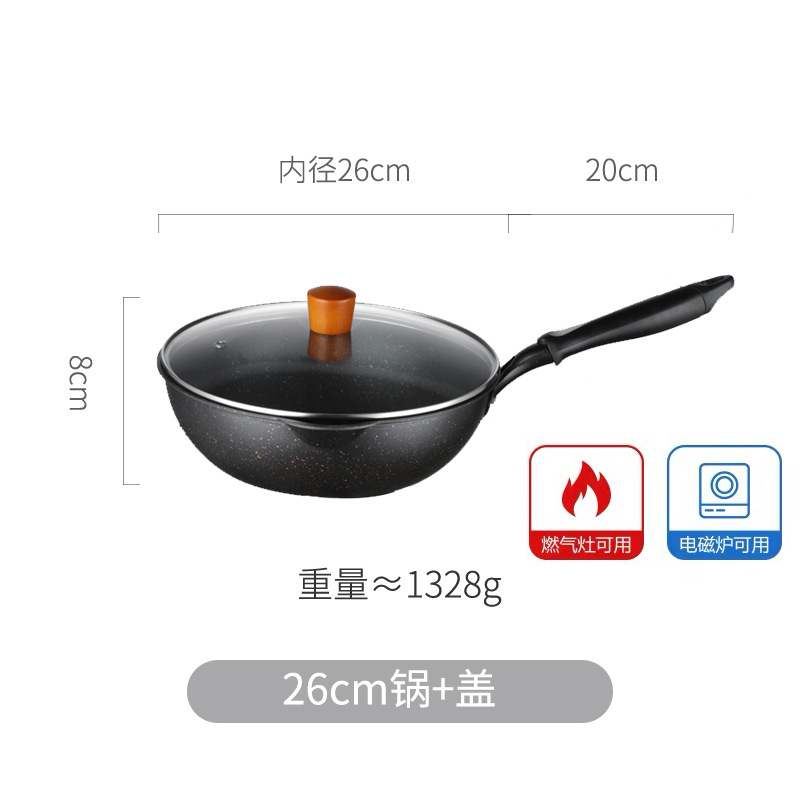 26cm 블랙 + 유리커버