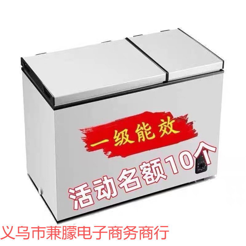 No Frost Small Freezer 150 Liters L Household Large Capacity Refrigerated Freezer Fresh-Keeping Quick-Frozen Small Freezer