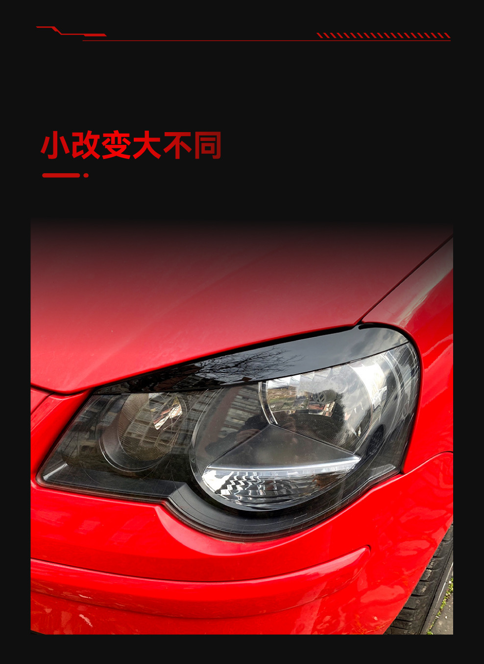 Suitable for 2005-2009 Volkswagen Polo Polo 9N Headlight Headlight Eyebrow Car Sticker Exterior Cross-Border Modification