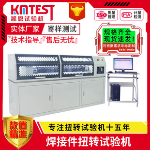 ���c��Ť���Ȝyԇ�C 1000Nm���W�z�y�O�� �����c��Ť�D����ԇ�C