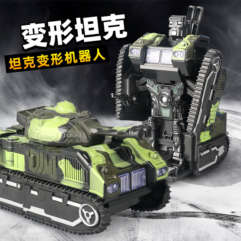 兒童電動坦克車變形機器人玩具仿真軍事坦克電動萬向轉動燈光音樂