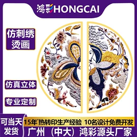 烫图、烫钻;烫印膜;不干胶标签